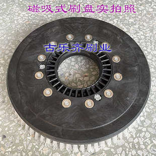 机刷耀洁盘磁 机配件 洗地针吸洗地吸磁铁自盘地刷a10式 a9刷式