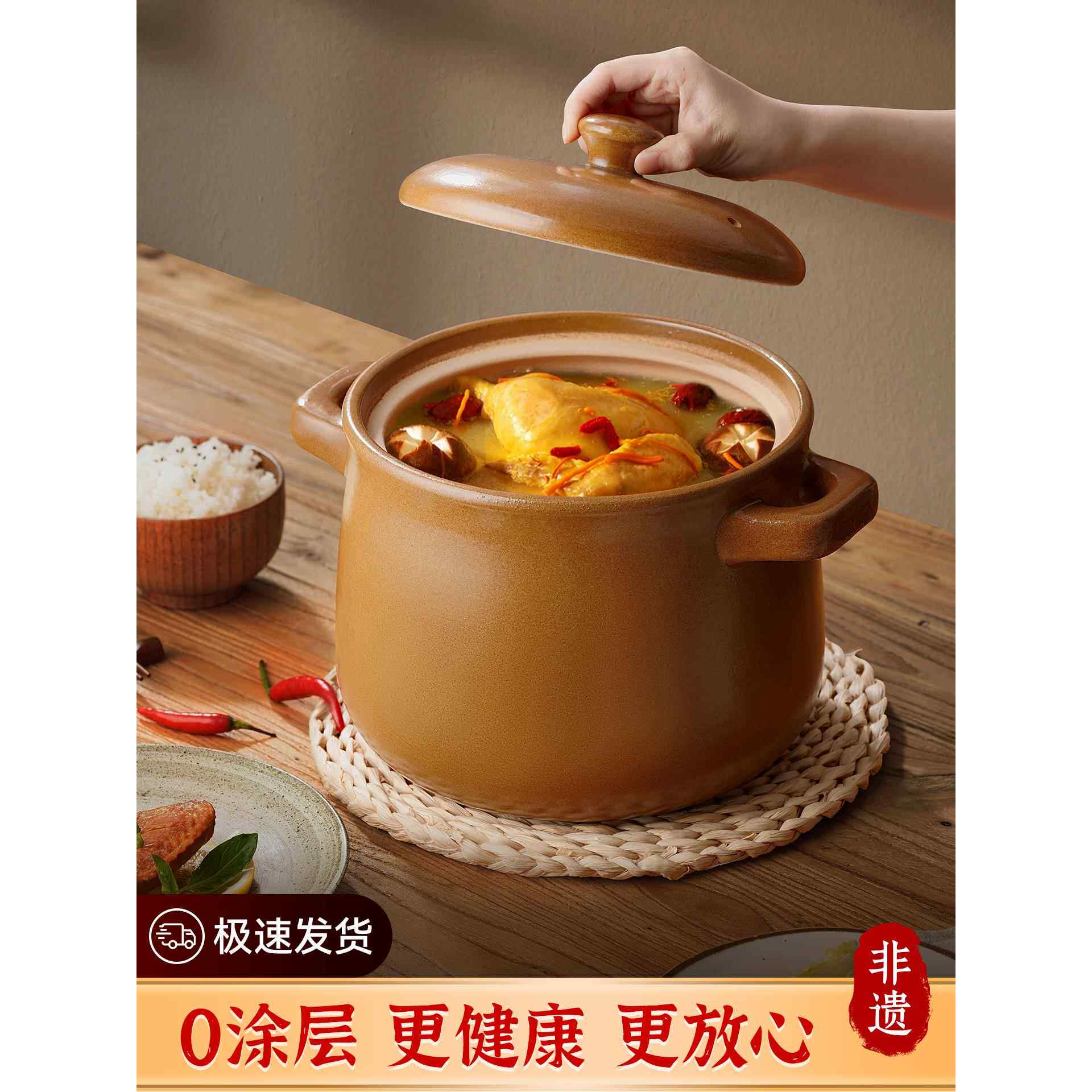砂锅煲家用燃气灶专用陶瓷耐高温无釉无涂层煲汤老式土陶炖锅沙煲