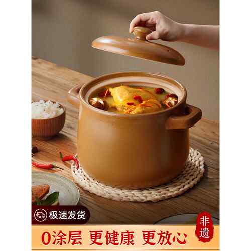 砂锅煲家用燃气灶专用陶瓷耐高温无釉无涂层煲汤老式土陶炖锅沙煲