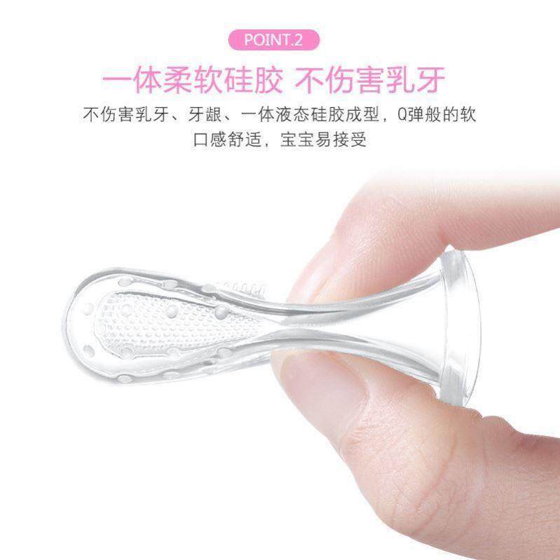 婴儿硅胶手指牙刷口腔清洁宝宝乳洗舌苔0-1儿童刷牙磨牙指套神器