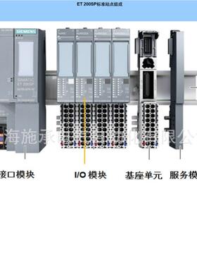 6ES7155-6AA01-0BN0西门/子IM155-6PN接口模块现货稳定变频控制器