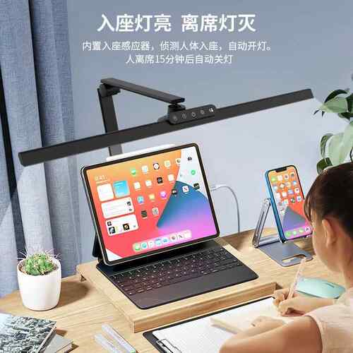 冠作雅163智能感光电脑屏幕灯工灯书桌办夹公桌le护眼d台灯子款