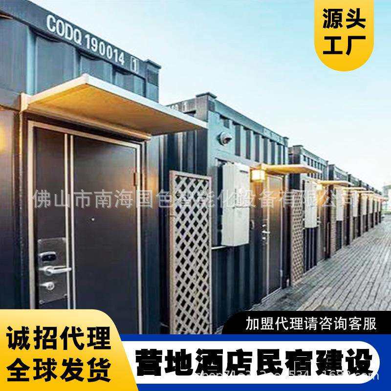 住人集装箱移动彩钢板工地简易安装波纹箱铁皮防火岩棉板活动板房