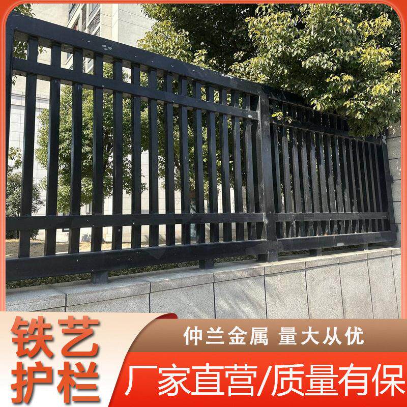 铁艺围墙护栏别墅小区工程院墙围栏学校厂区隔离栏杆加厚铁栅栏