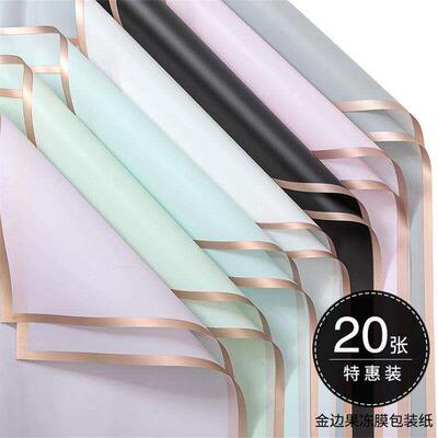 10pcs/bag 51x66cm Tissue Paper Flower Wrapping Paper Gift Pa