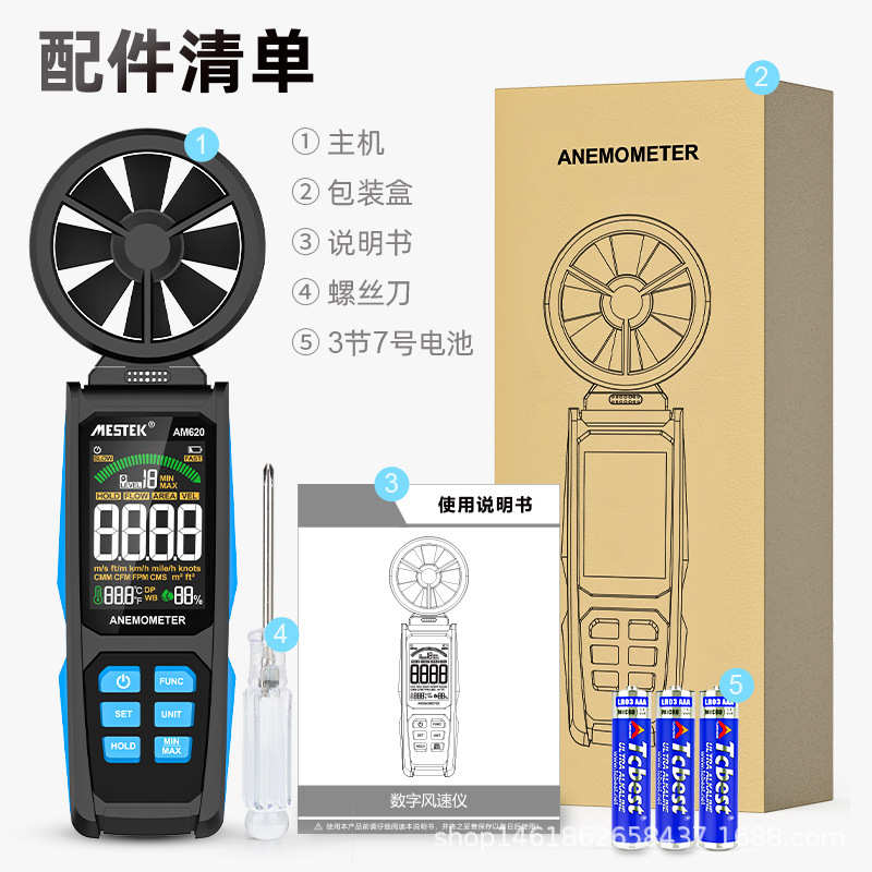 风速计高精度手持式VA彩屏数字风速计进口双轴承，环境湿度，风温