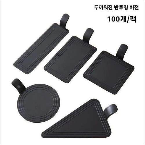 Silver Card Holder Paper Baking Cups round Triangle Square