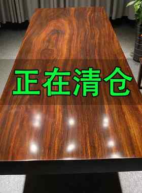 奥坎实木大板原木茶桌茶台整块大板桌办公桌面非洲花梨木原木整木