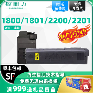 2011 耐力適用京瓷2010粉盒1800硒鼓2020 4148 2021 tk4128 tk411