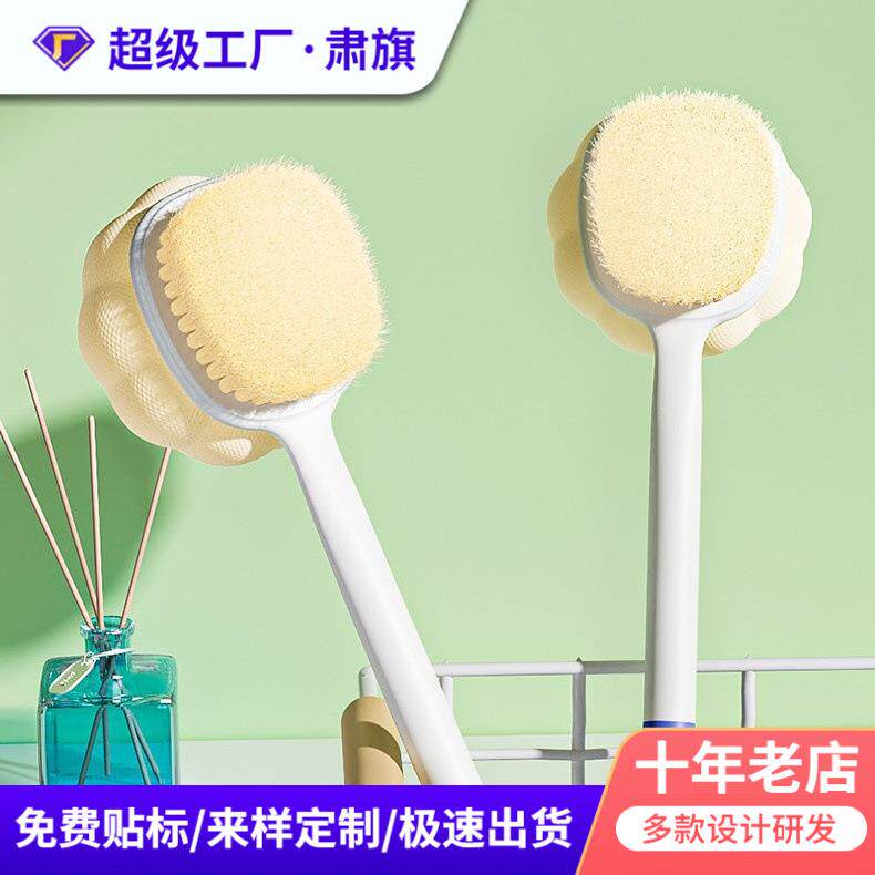 不求人刷酸止痒家用刷洗洗澡刷背神器长柄刷子成人擦背浴刷沐浴刷