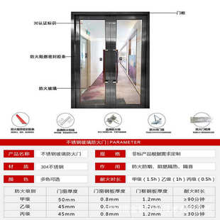 高档公寓用304不锈钢玻璃防火门钢制304钛黑玻璃防火门批发防火门