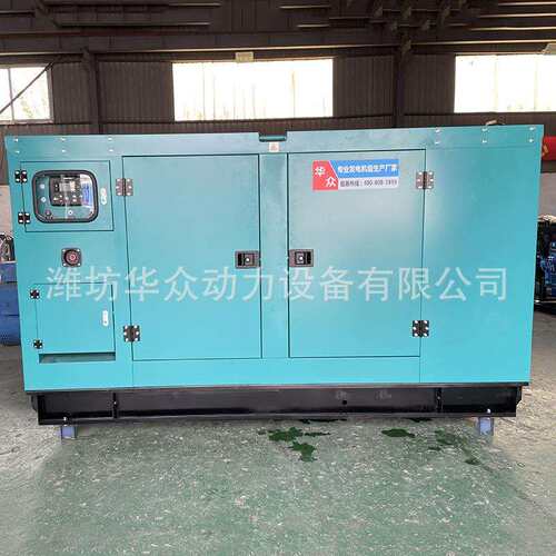 柴5kw全0自动发电机组5kva50千瓦潍三相50hzGNZ0静音发电机