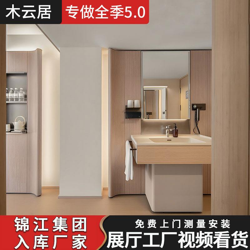 全季5.0酒店宾馆家具标准间全套大床房民宿客房工程定制设计翻新图片