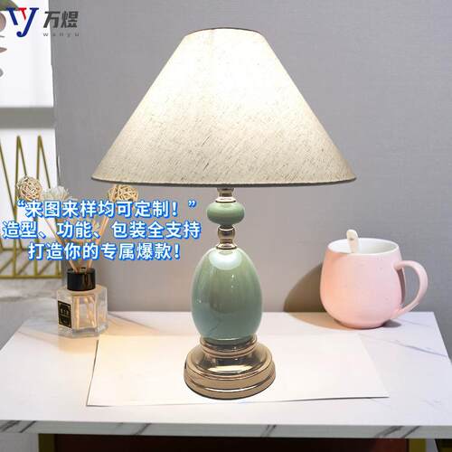 北欧高颜值护眼台灯按键调光美式复古床头灯温馨浪漫简约现代装饰