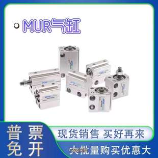 小森印刷機零配件440靠版 墨輥氣缸TH 6帶墨氣缸氣筒