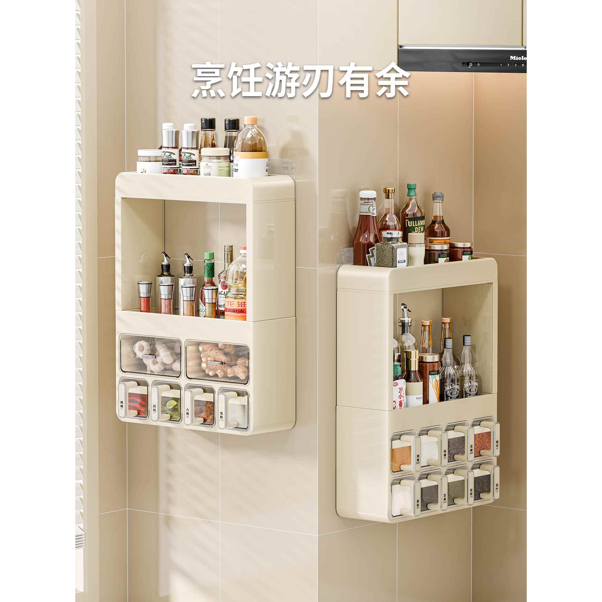 厨房置物架多层壁挂式上墙多功能新款大容量调料品油盐酱醋收纳架