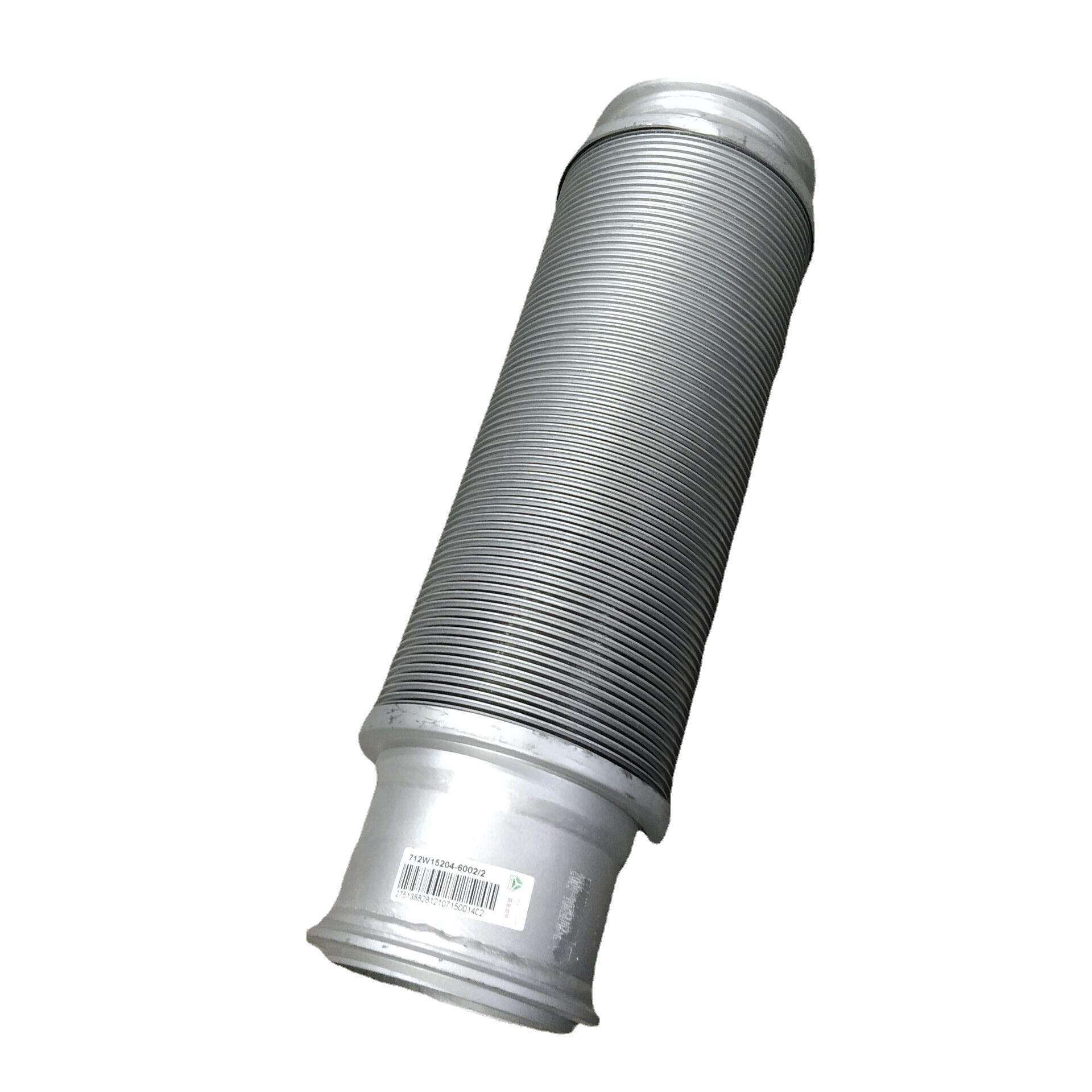 汕德卡C7HG7国六发动机配件卡车排气系统金属软管712W15204-6002