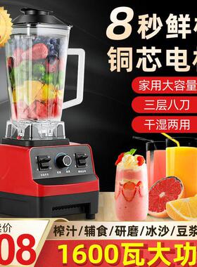榨汁机家用水果小型榨汁杯果汁机多功能家用搅拌杯原汁机破壁机
