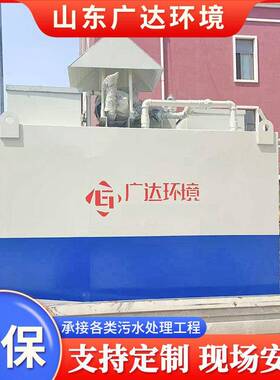 地埋一体化污水处理设备农村生活废水医院学校实验室污水处理设备