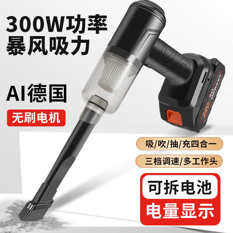 超长续航无线车载吸尘器手持家用沙发床便携式小型超强吸力大功率