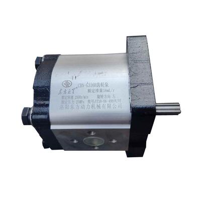 东方红 沭河  耕王 雷沃欧豹554 904  1504拖拉机 液压泵  齿轮泵