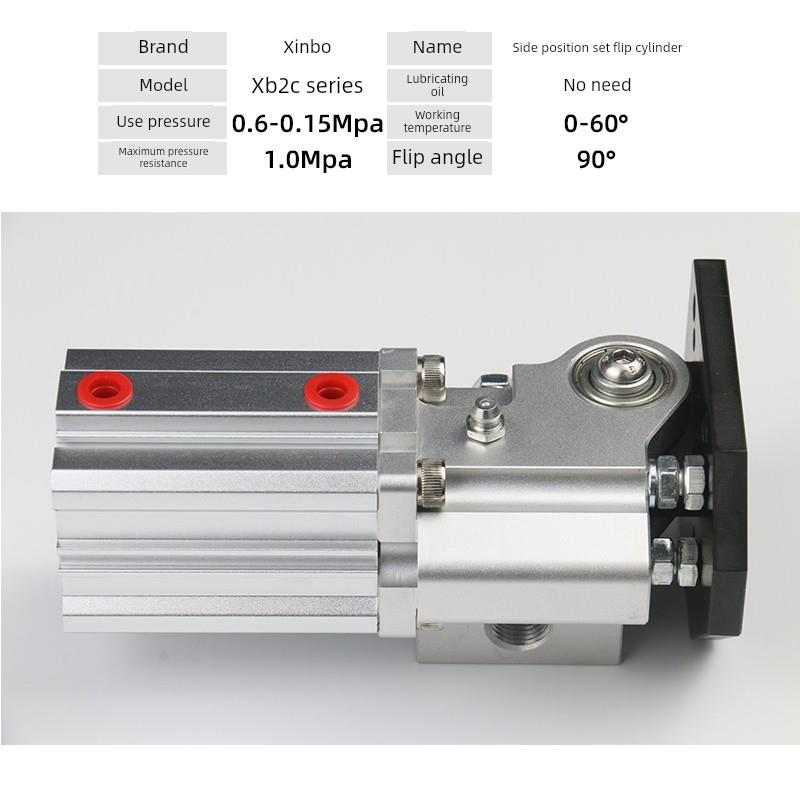 Xnbo 90度旋转气缸机械手，带液压缓冲侧姿态气缸扁平式活塞式