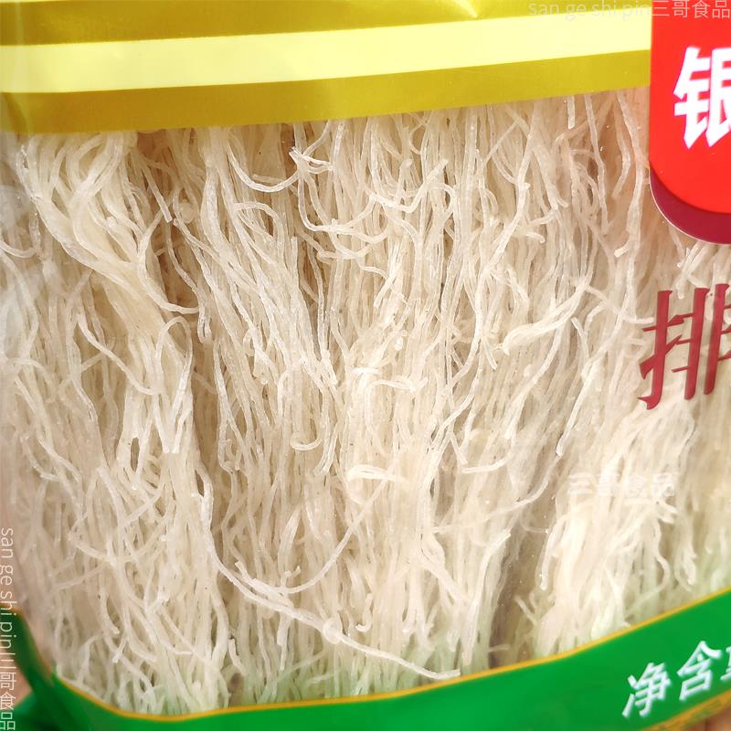 岐江桥牌香山银丝米粉2kg包装广东中山特产排米粉干炒细米线包邮