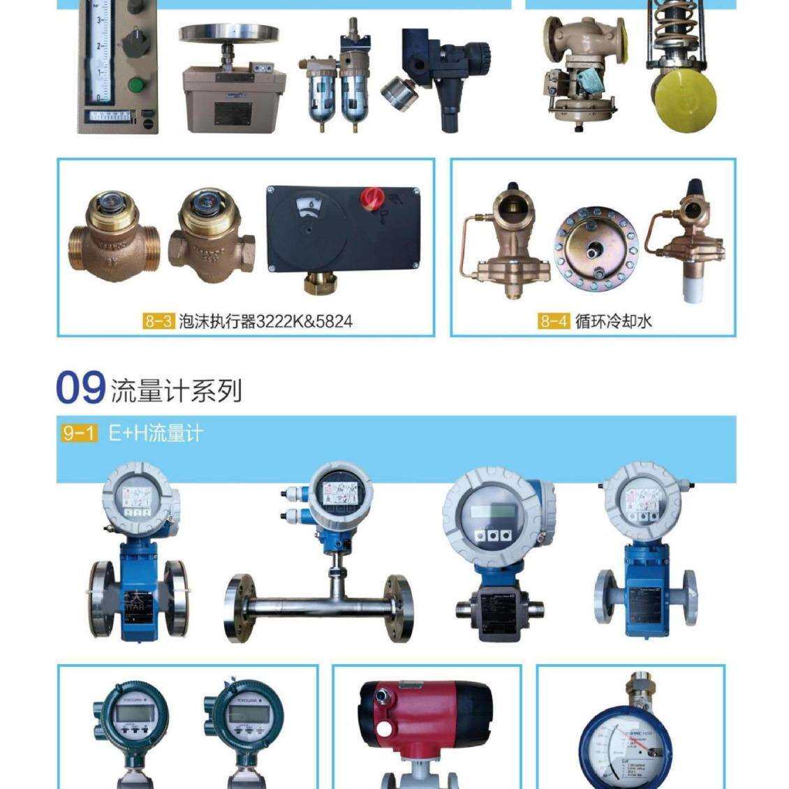 海瑞克LED灯MLE PLANAR150VGH ../24VDC/7W