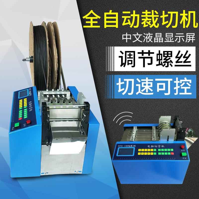 气管剪断机空压机高压气管裁剪机气动pu气管切管机