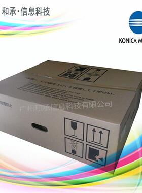 柯尼卡美能达C224e/284e/364EC454E/554E/C308/368转印带组件单元