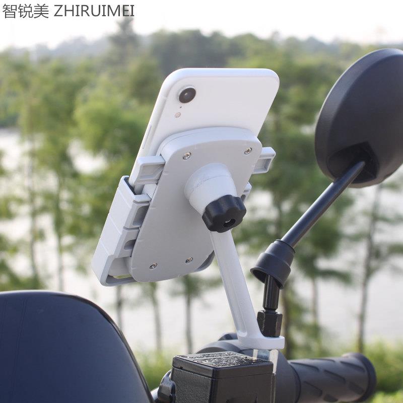 智锐美踏板机车手机导航支架铝合金充电骑手电动车自行车支撑架
