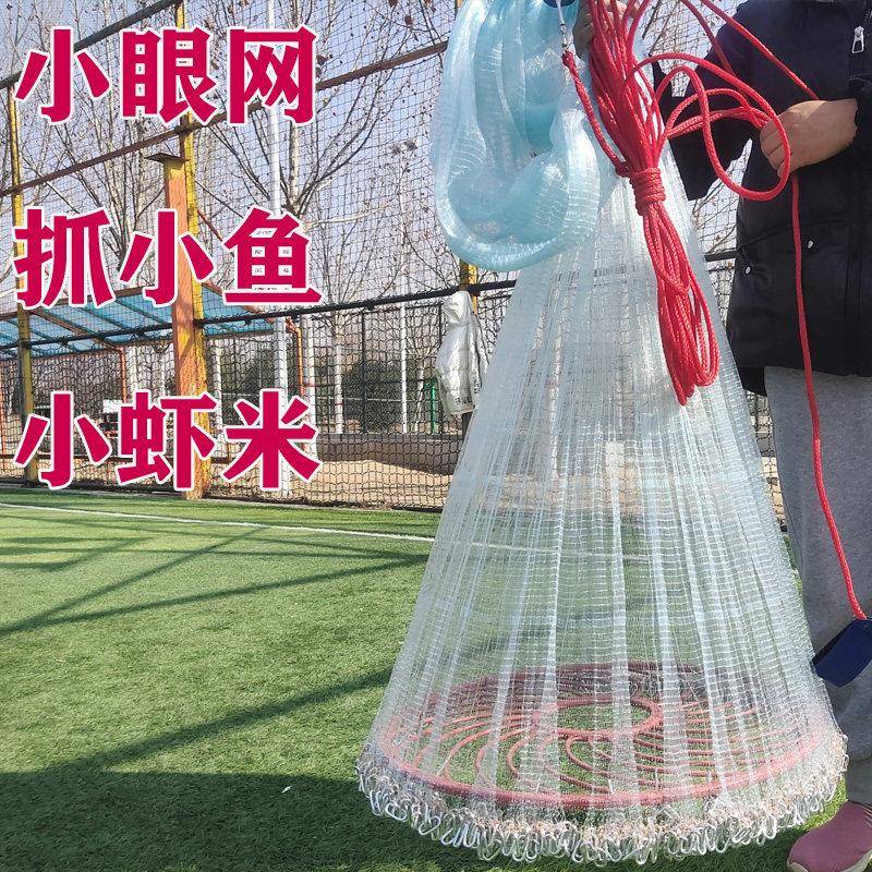 飞盘式炼条网手抛网手撒网抛网易撒渔网旋网捕鱼网半指小网眼