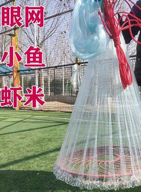 飞盘式炼条网手抛网手撒网抛网易撒渔网旋网捕鱼网半指小网眼