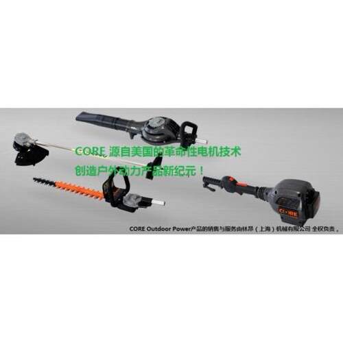 CORE 锂电可工具组合 割草、绿篱、吹风三合一 Linde锂电园林机械