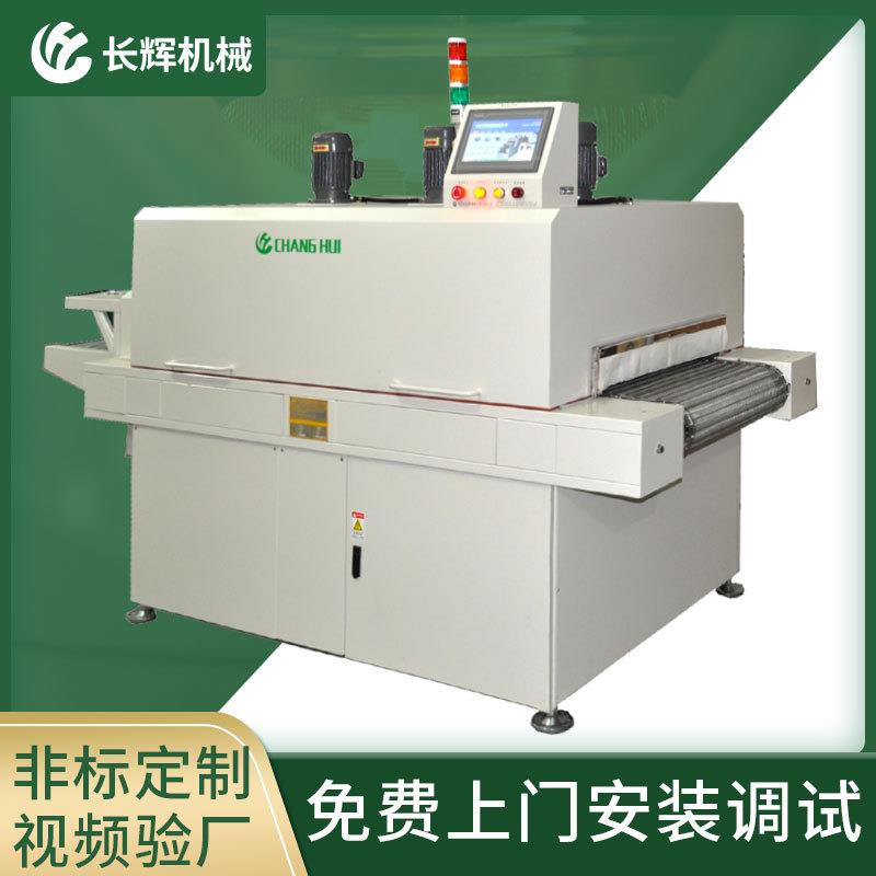 厂家供应隧道式烘干炉输送干燥机燃气炉发热盆式电热管烤箱