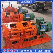 调度绞车JD 井下提升设备煤矿运输防爆绞车 1.6耙矿绞车调度绞车