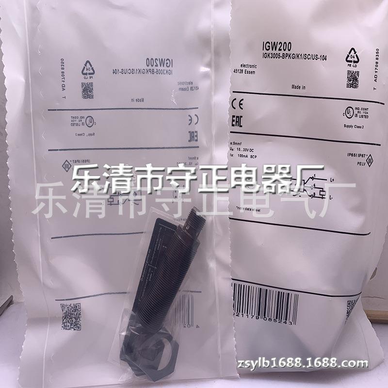 全新传感器IGW200感应开关 质保一年