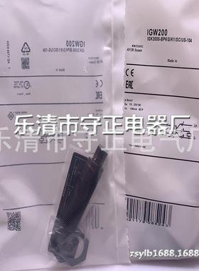 全新传感器IGW200感应开关 质保一年