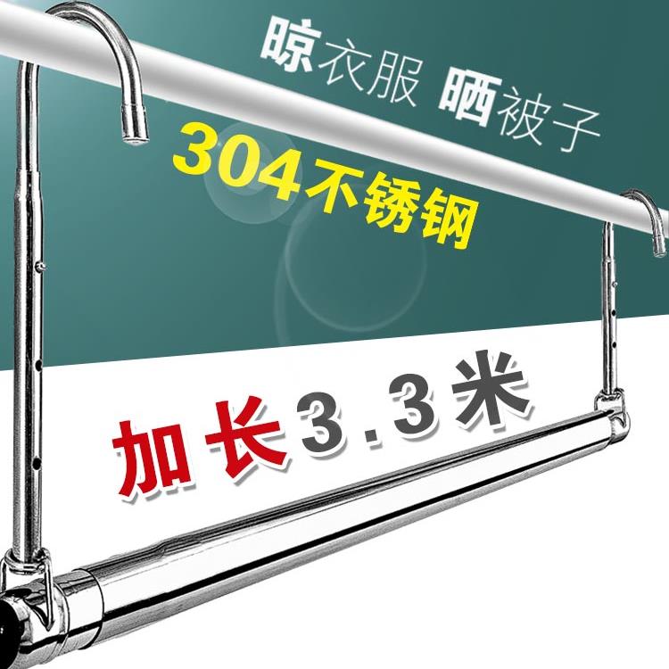 晒被子器加缩长伸晾衣杆阳台室折叠隐形单杆内04A-0神不锈钢悬挂