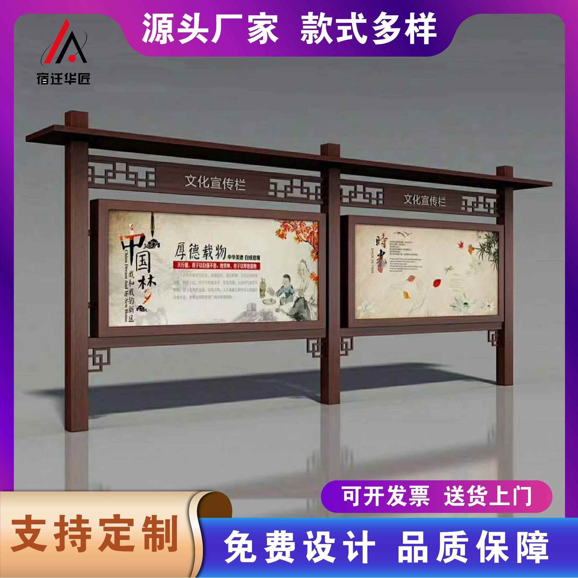 厂家新款户外宣传栏社区阅报栏仿古广告灯箱不锈钢可拆卸
