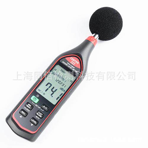 群特牌CENTER-323记忆式噪音计自动量程声级计CENTER323噪声仪