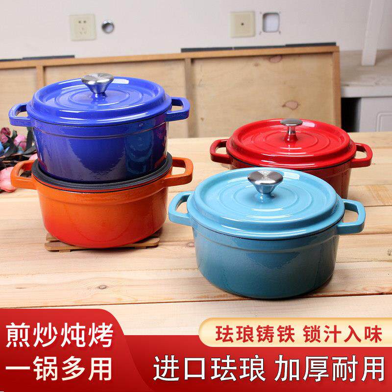 铸铁加厚炖锅出口珐琅锅陶瓷煲汤陶瓷砂搪瓷无涂层不粘可当砂锅用
