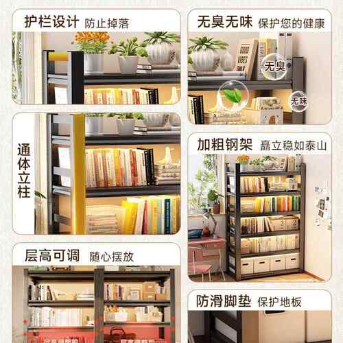 家钢制书985架简多厅用层落地一体靠墙置物书柜客收纳架子钢制货