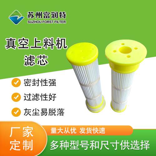 厂家供应工业空气滤芯定 制细长空气滤筒工业除尘滤筒 车间滤筒