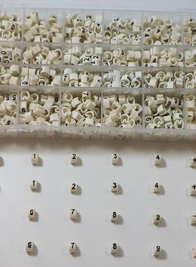 号码管数字管标示管内齿套管0-9+-1.5-6.0平方白色组合套装