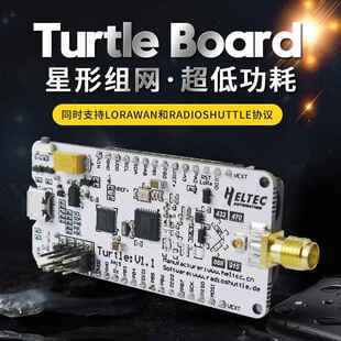 低功耗 STM32L432KC SX1276 LoRaWAN 支持LoRaWAN MQTT 单通道