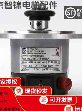 通用电梯测速发电机编码器RE.O444L1B0.06CA KM276027现货