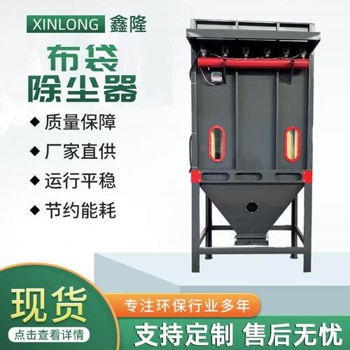 厂家直除供布滤袋除尘器 脉冲除尘器 磨JXX粉尘回收尘设打备筒除
