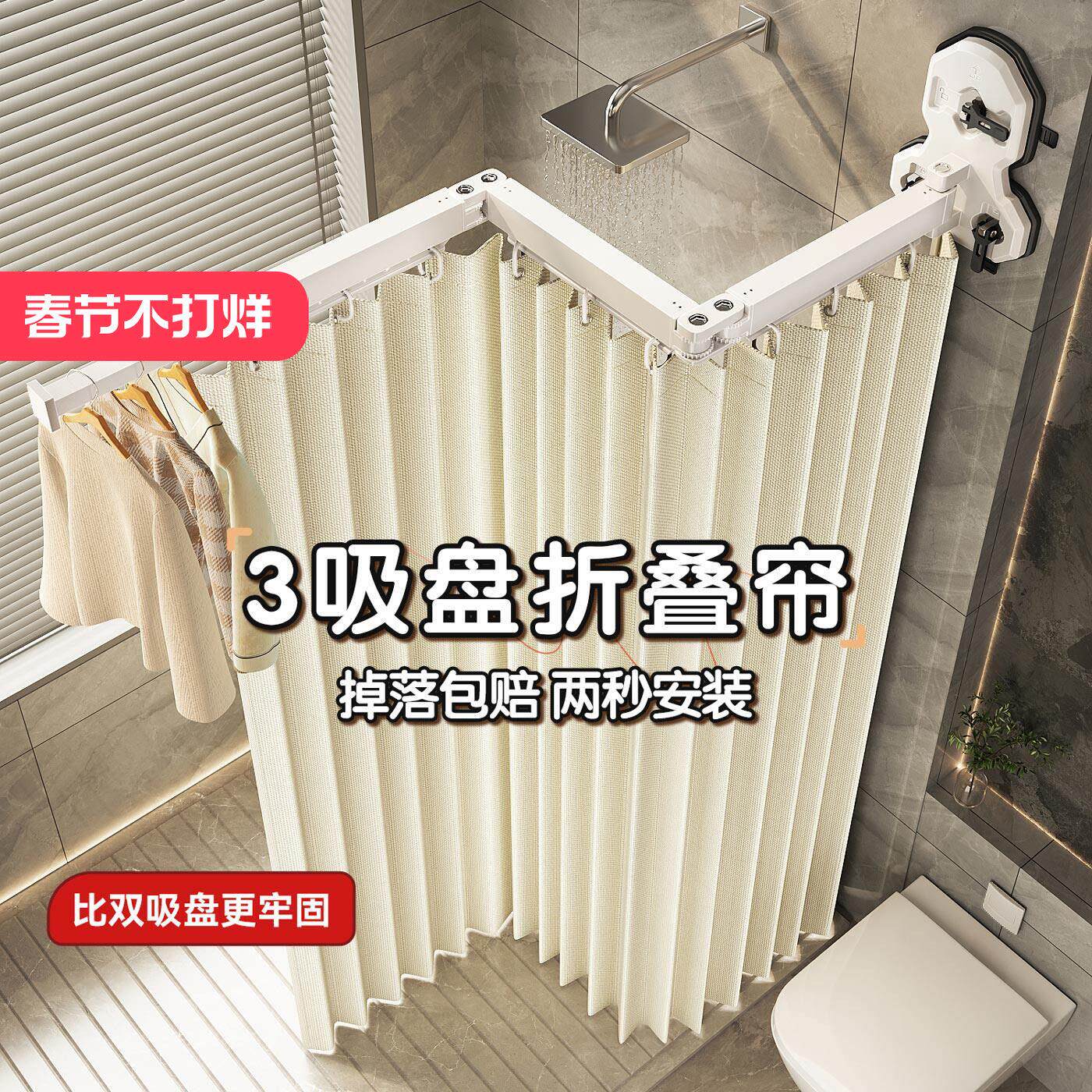 折叠浴帘隔断帘防水隐形免打孔卫生间干湿分离防霉高档浴室淋浴帘