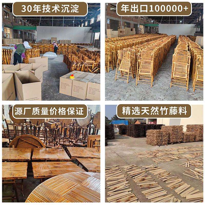 便携式室外椅子折叠凳子靠背椅老式竹编家用复古藤编户外花园